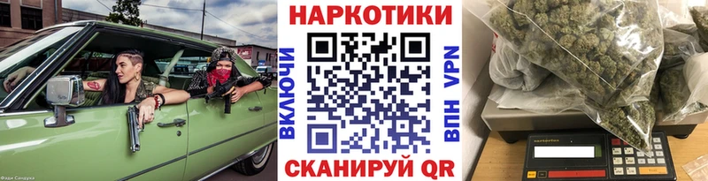 Купить АМФ  Меф мяу мяу  ГАШ  A PVP  Мглин