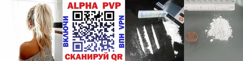 APVP СК КРИС  Купить закладки  Мглин 
