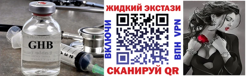 Купить закладки  Мглин  БУТИРАТ оксана 