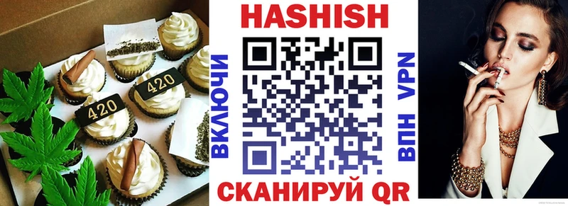 Купить  Мглин  Cannafood марихуана 