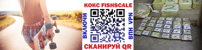 Cocaine VHQ  Купить  Мглин 