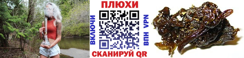 Гашиш гашик  Купить закладки  Мглин 
