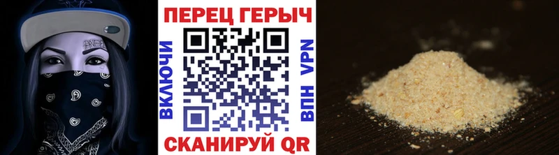 Купить закладки  Мглин  Героин Heroin 