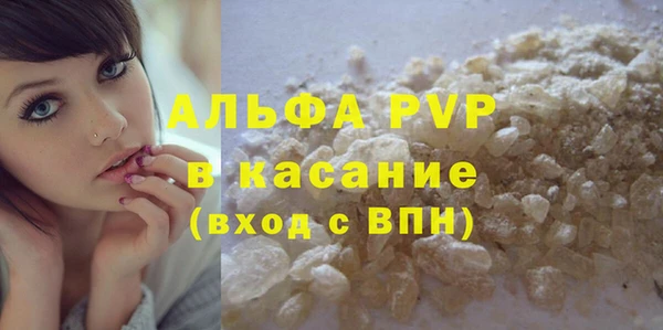 амфетамин Гусь-Хрустальный