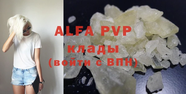 mdma Ельня