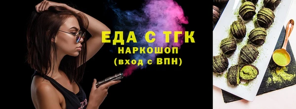 кокаин колумбия Елизово