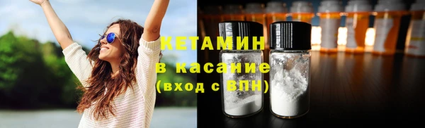 прущие крисы Гусиноозёрск