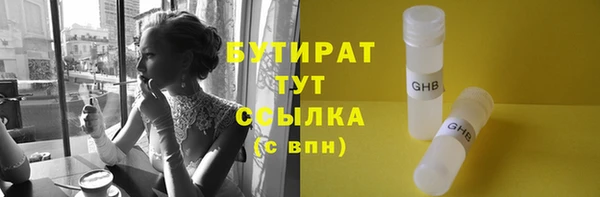 амфетамин Гусь-Хрустальный