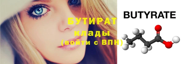 эйфоретик Дмитриев