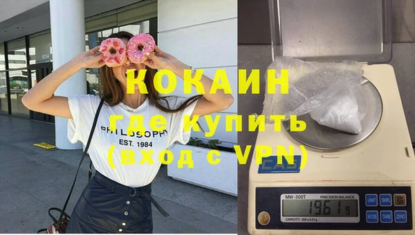 наркотики Горно-Алтайск
