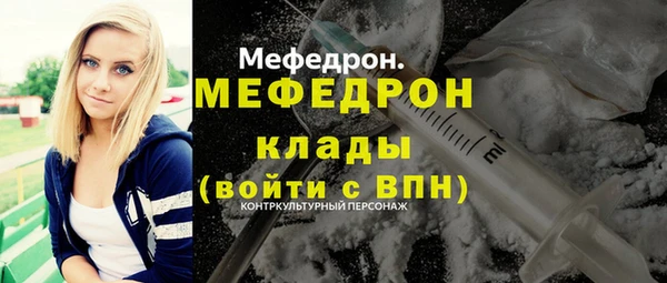прущие крисы Гусиноозёрск