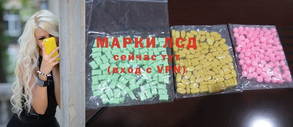 прущие крисы Гусиноозёрск
