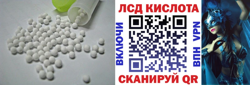ЛСД экстази ecstasy  Купить  Мглин 