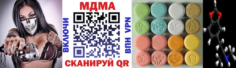 Купить где  Мглин  MDMA Molly 