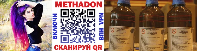 Купить закладки  Мглин  Метадон белоснежный 