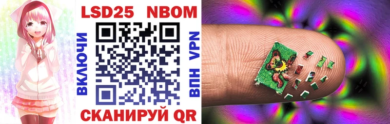 Купить закладки  Мглин  Марки 25I-NBOMe 1,8мг 