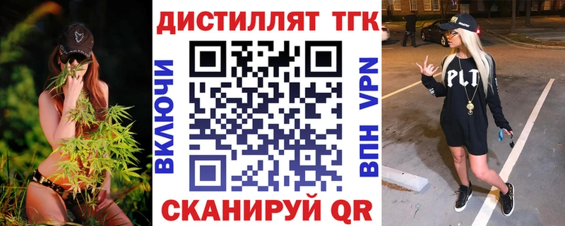 Купить закладки  Мглин  ТГК жижа 